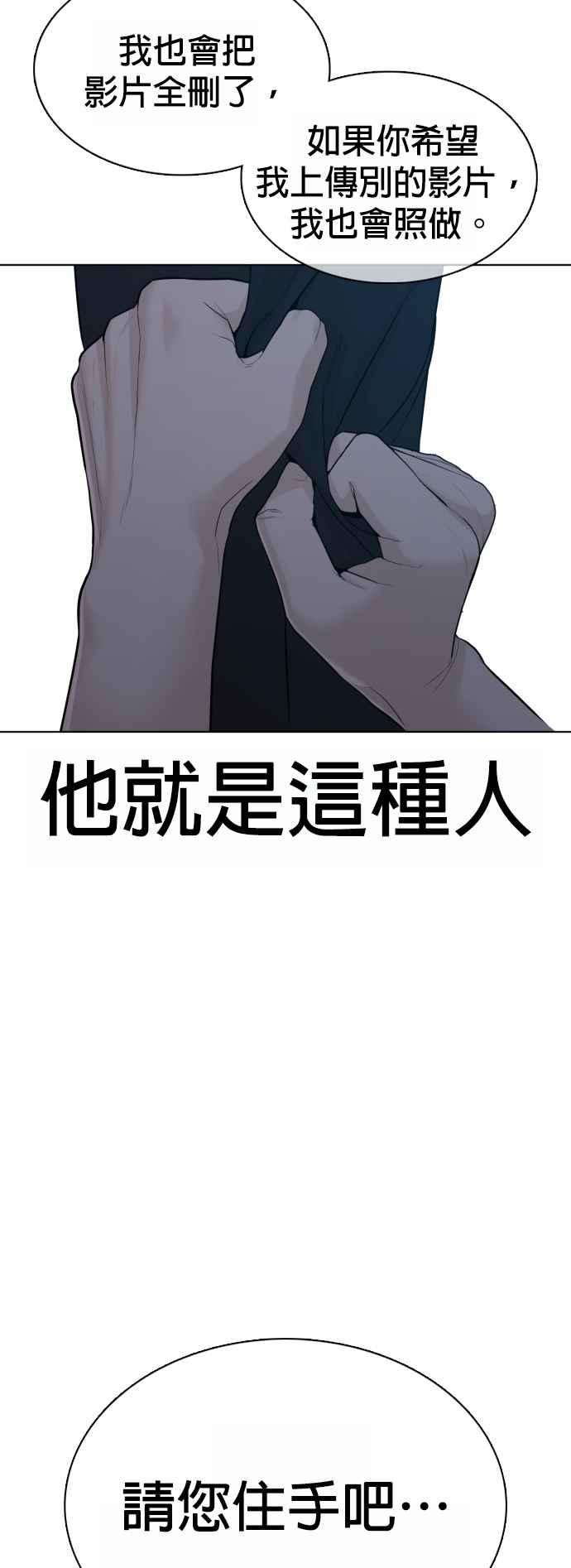 格斗实况93话 各位还真是沉默寡言啊