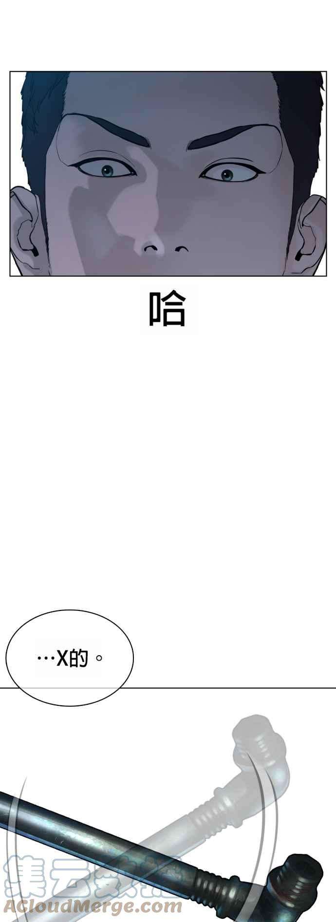 格斗实况93话 各位还真是沉默寡言啊