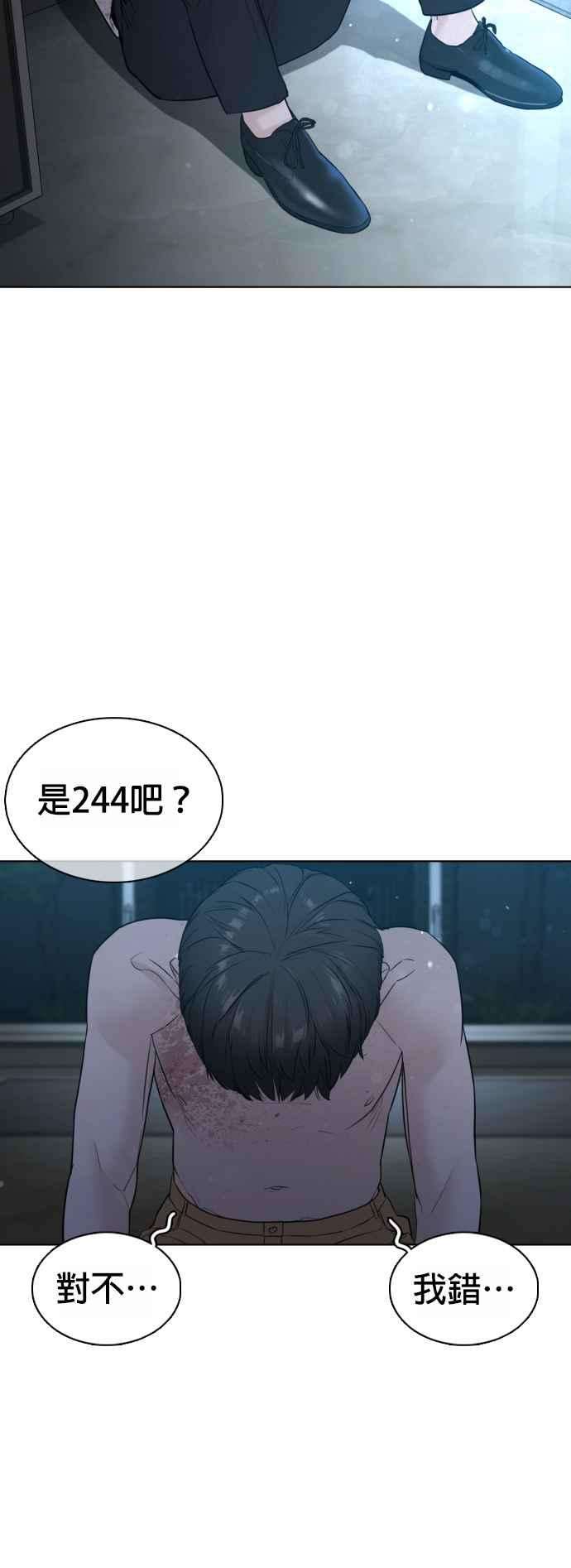 格斗实况93话 各位还真是沉默寡言啊