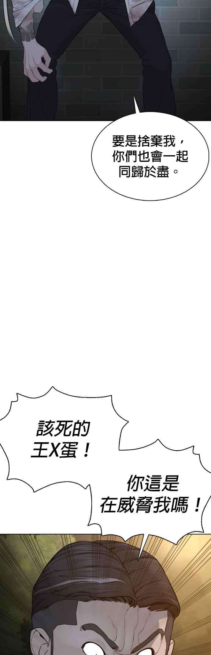 格斗实况93话 各位还真是沉默寡言啊