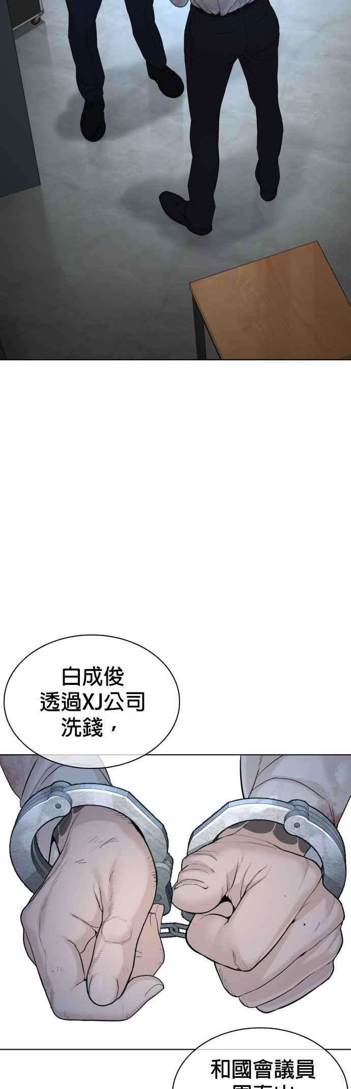 格斗实况93话 各位还真是沉默寡言啊
