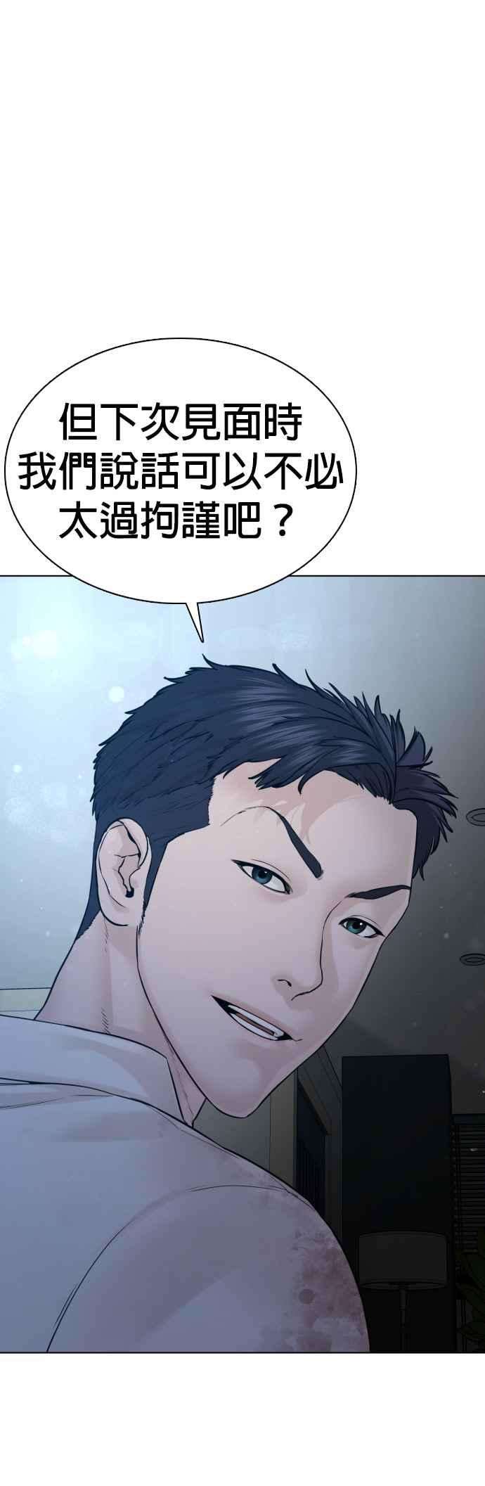 格斗实况93话 各位还真是沉默寡言啊