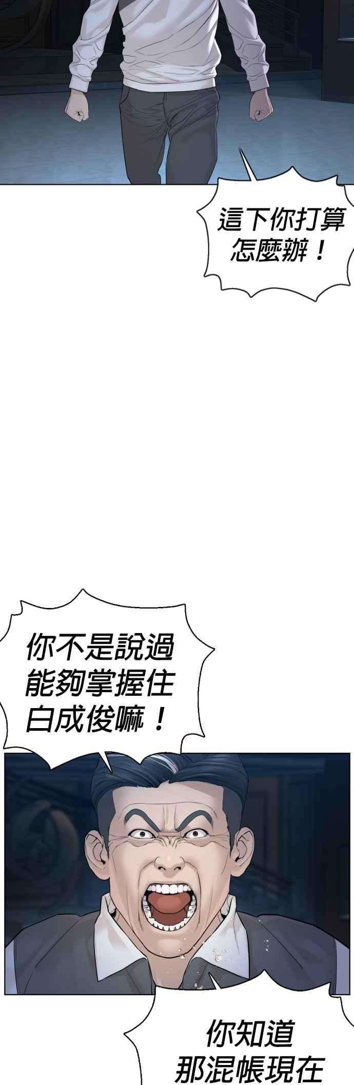 格斗实况93话 各位还真是沉默寡言啊