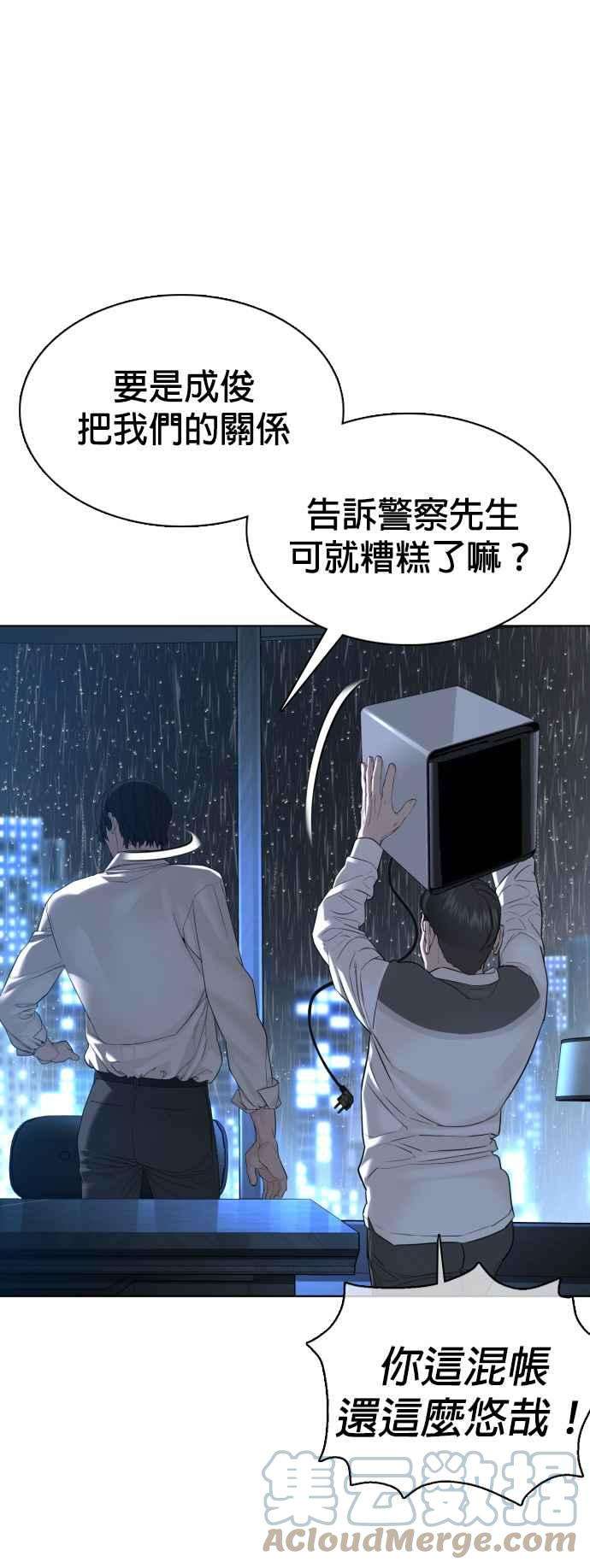 格斗实况93话 各位还真是沉默寡言啊