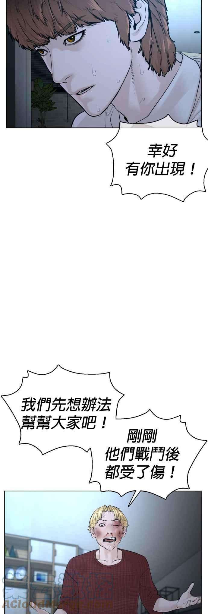 格斗实况93话 各位还真是沉默寡言啊