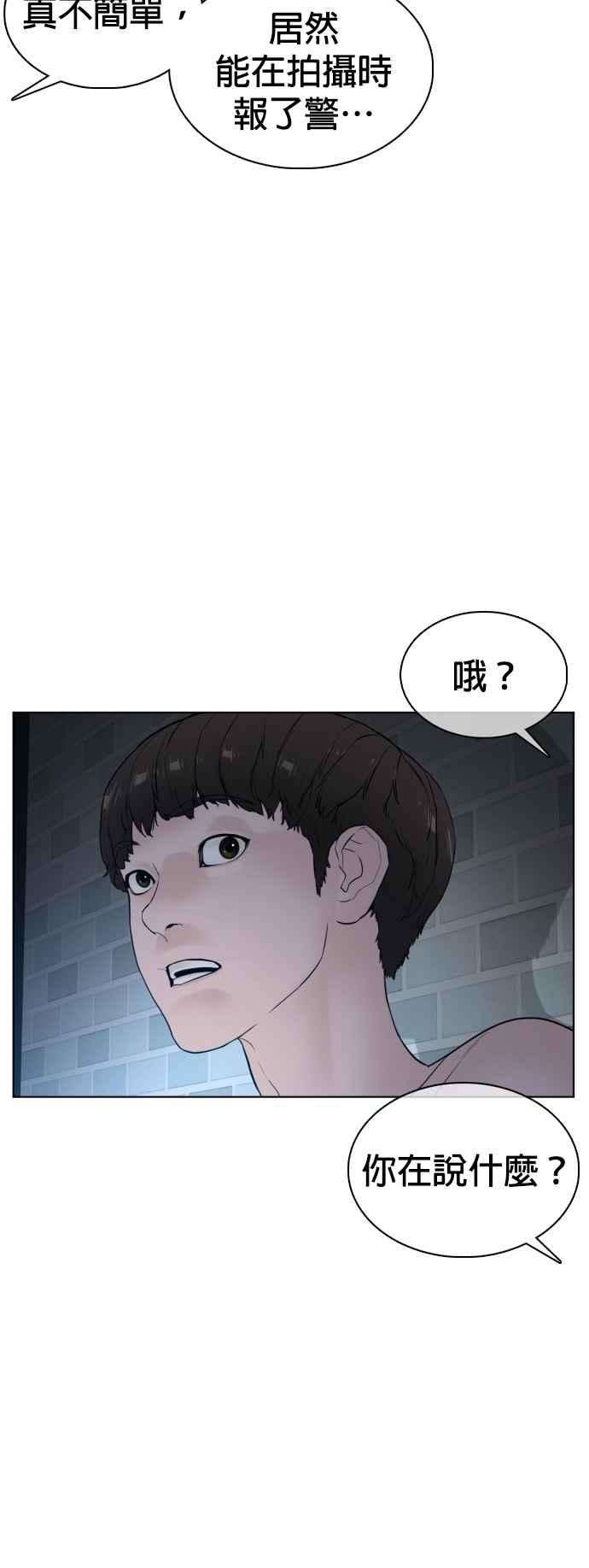 格斗实况93话 各位还真是沉默寡言啊