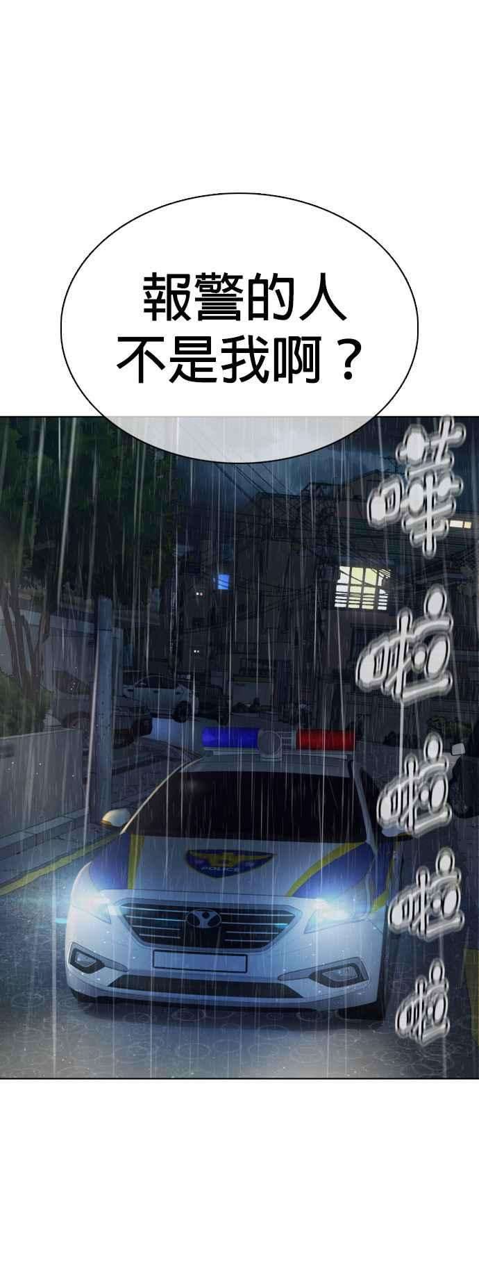 格斗实况93话 各位还真是沉默寡言啊