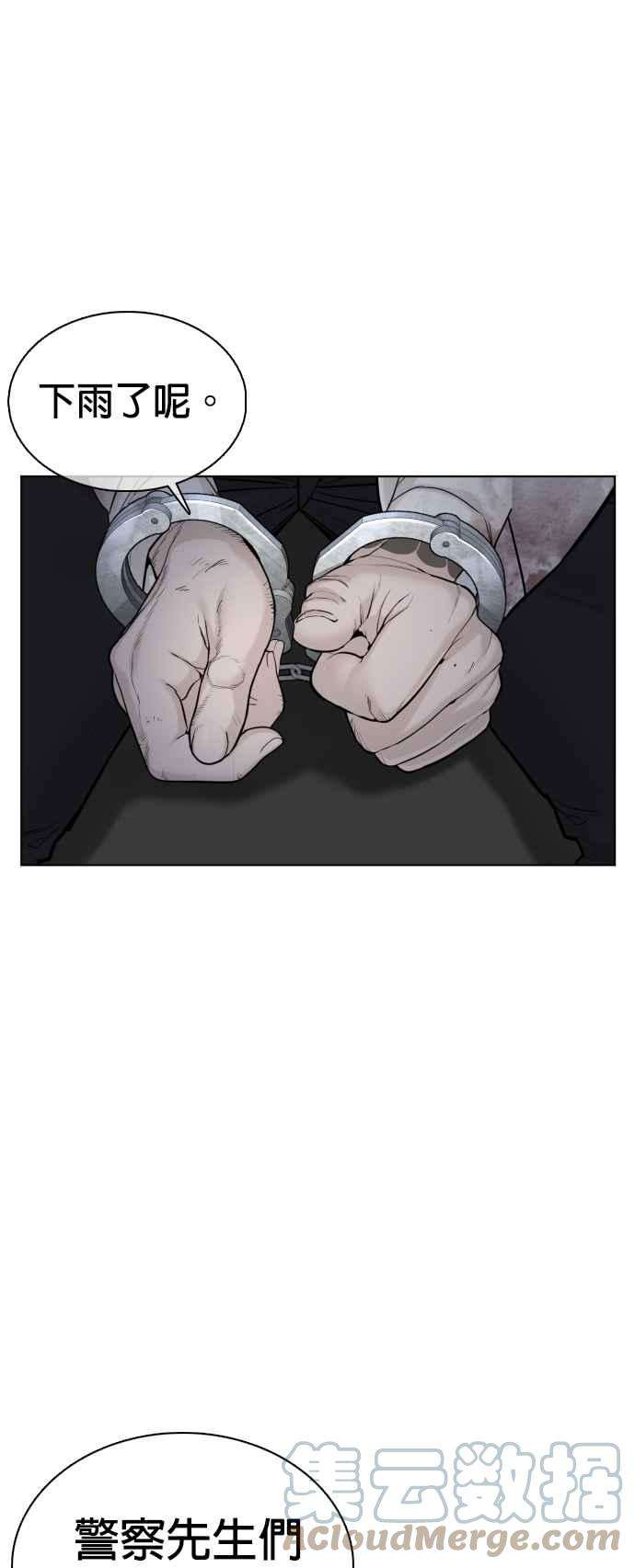 格斗实况93话 各位还真是沉默寡言啊