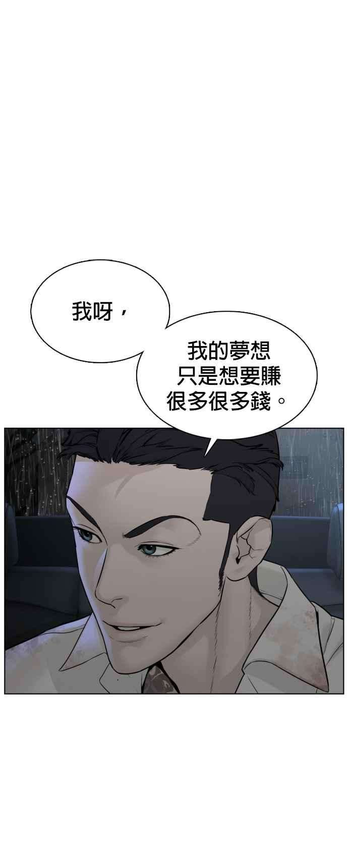 格斗实况93话 各位还真是沉默寡言啊