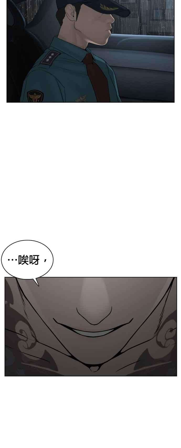 格斗实况93话 各位还真是沉默寡言啊
