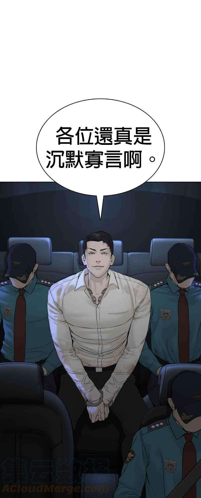 格斗实况93话 各位还真是沉默寡言啊