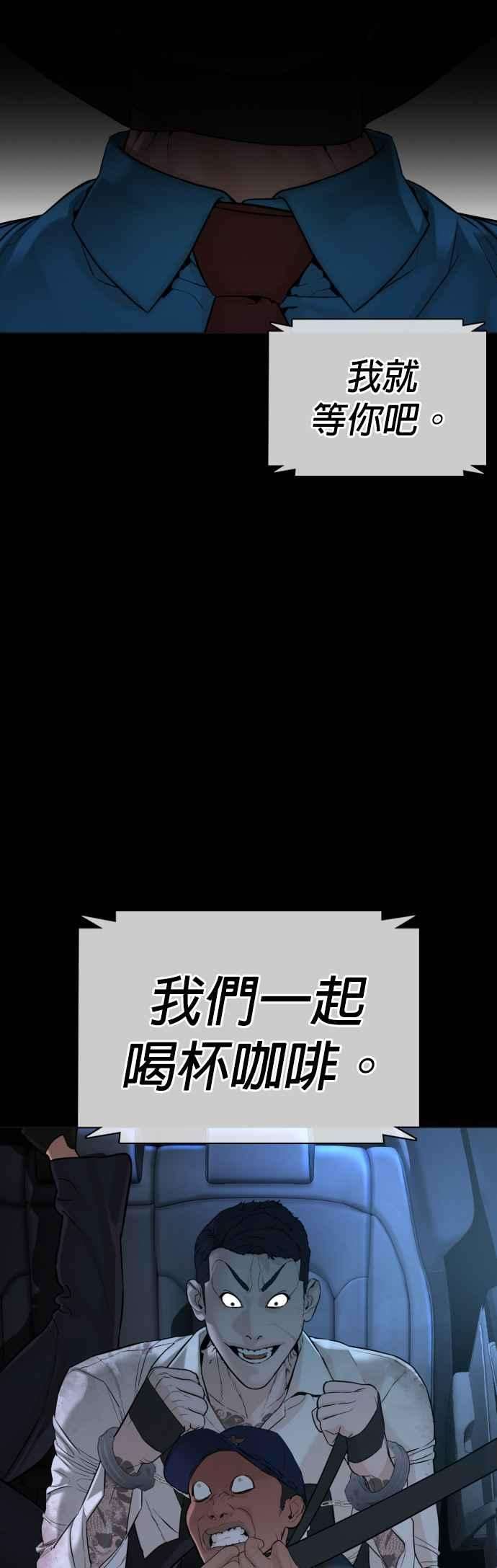 格斗实况94话 我像是会死吗？！