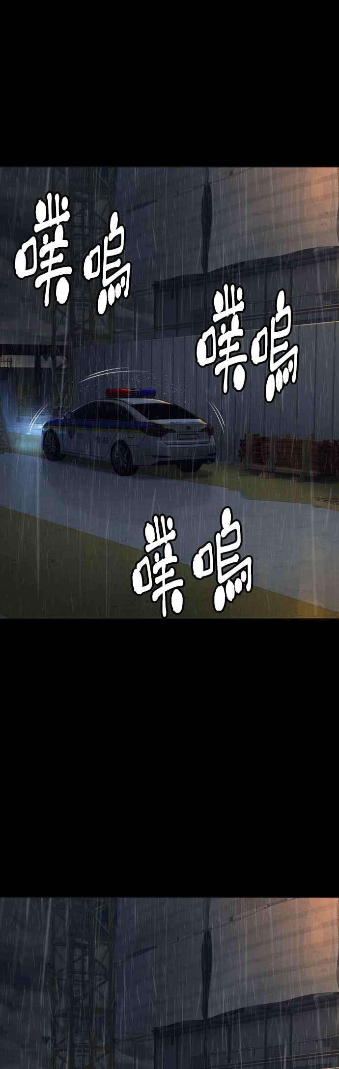 格斗实况94话 我像是会死吗？！