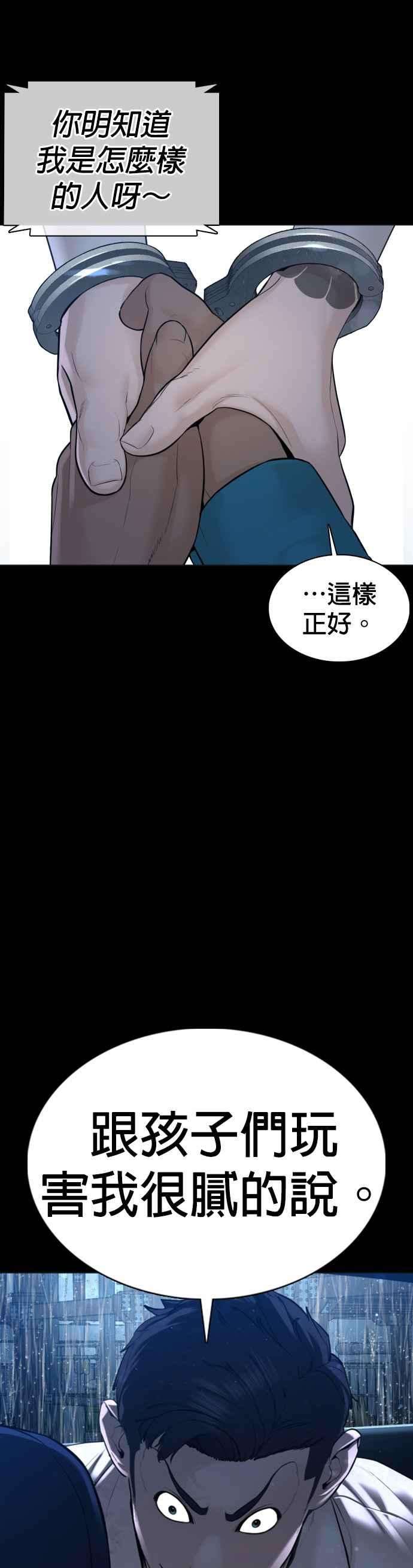 格斗实况94话 我像是会死吗？！