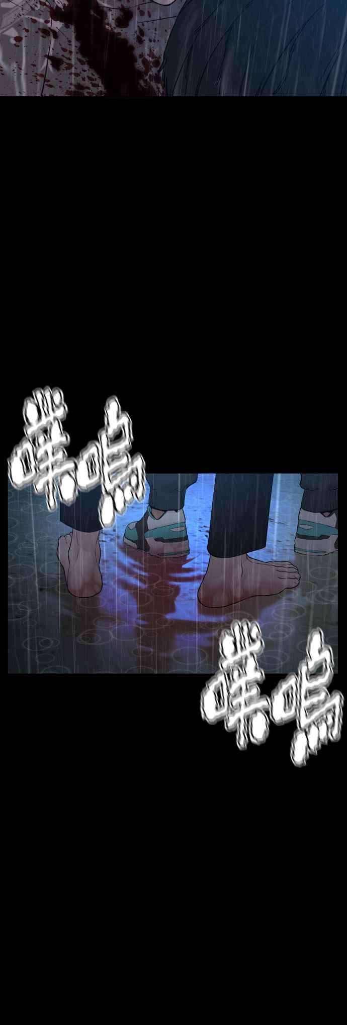 格斗实况94话 我像是会死吗？！