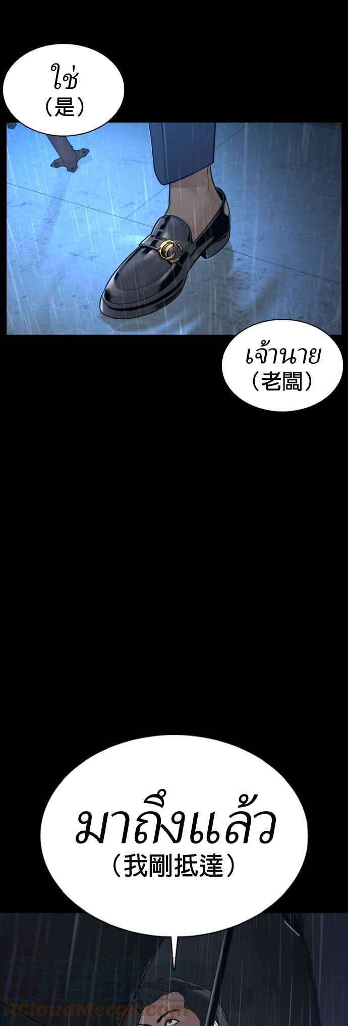 格斗实况94话 我像是会死吗？！