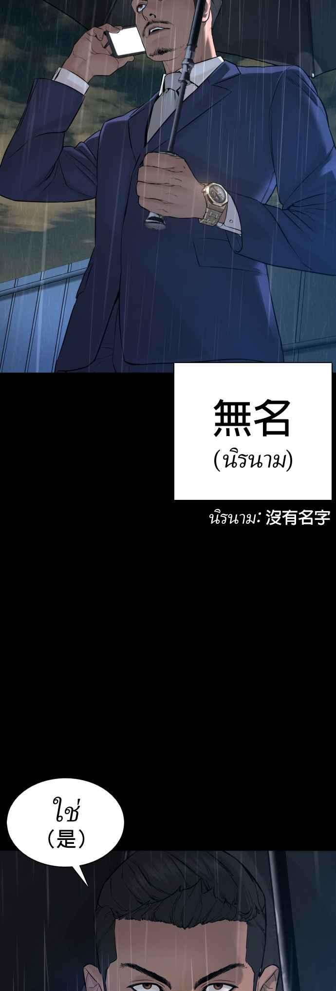 格斗实况94话 我像是会死吗？！