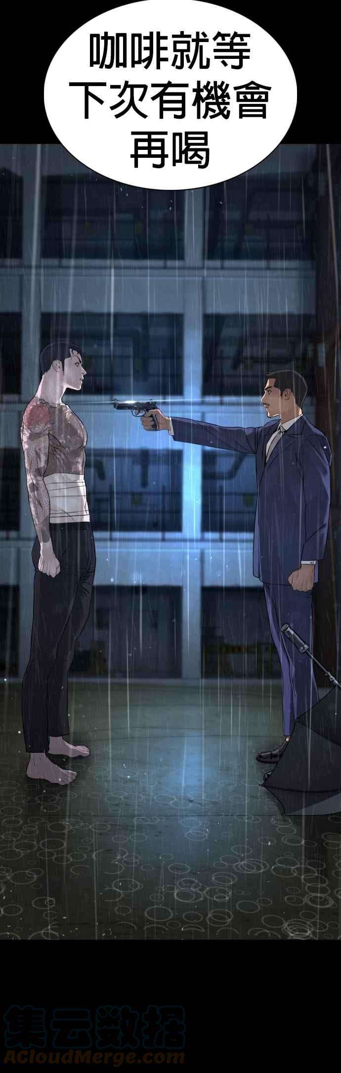 格斗实况94话 我像是会死吗？！
