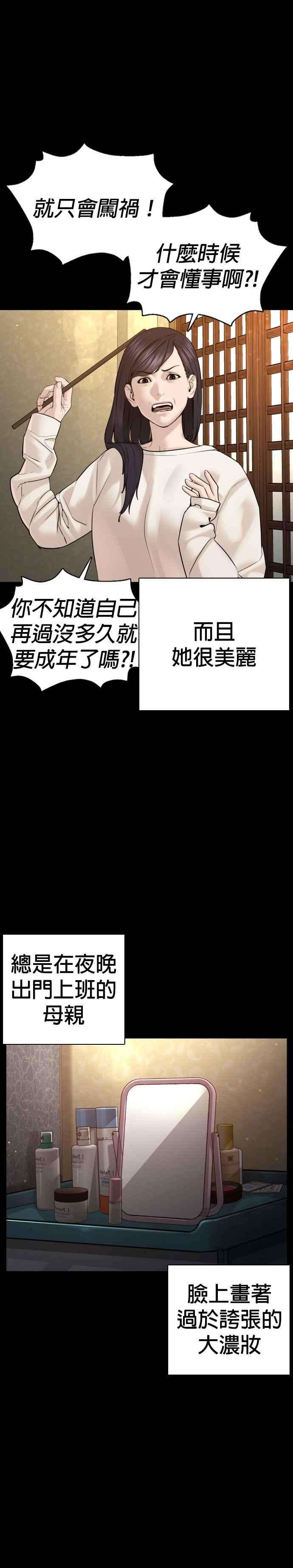 格斗实况95话 我当初不该那样的