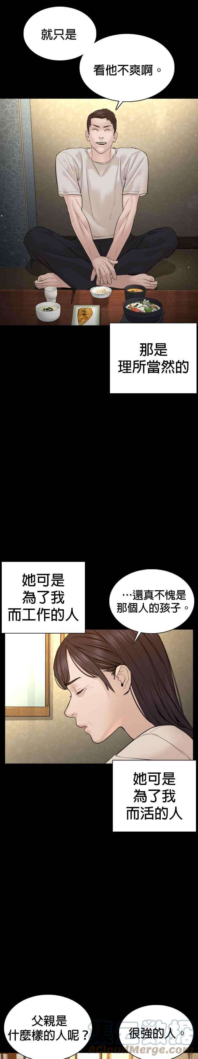 格斗实况95话 我当初不该那样的