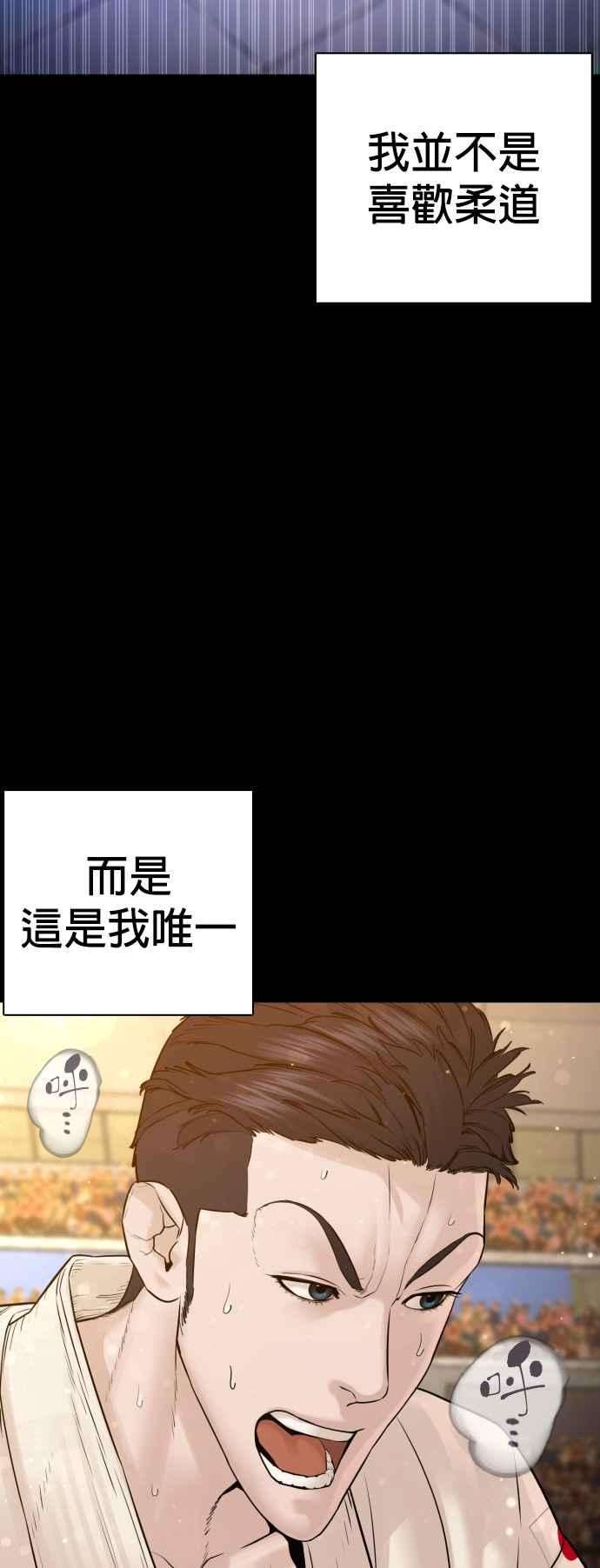 格斗实况95话 我当初不该那样的