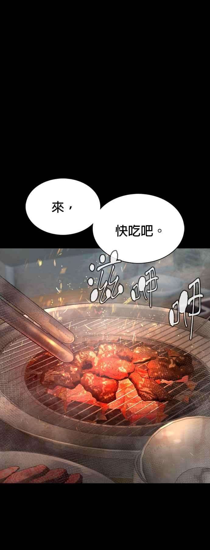 格斗实况95话 我当初不该那样的