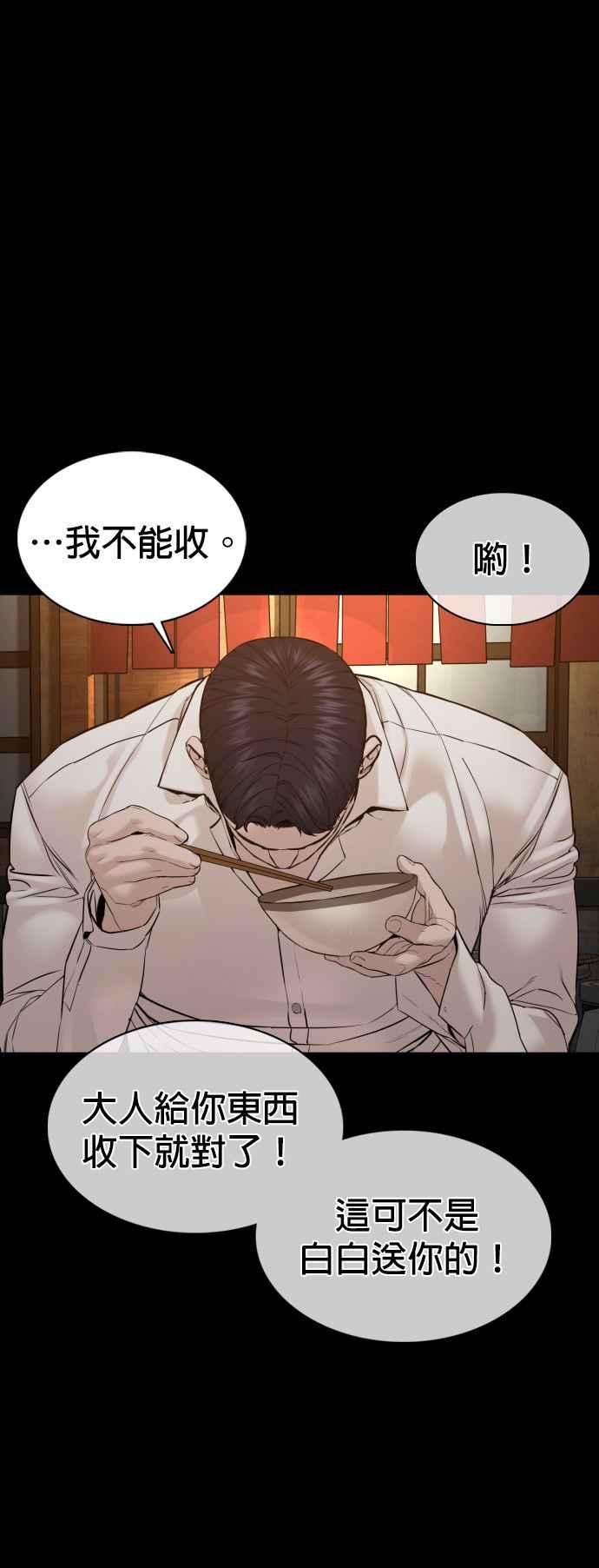 格斗实况95话 我当初不该那样的