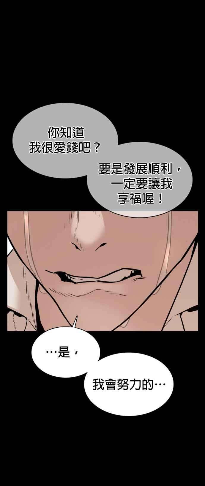 格斗实况95话 我当初不该那样的
