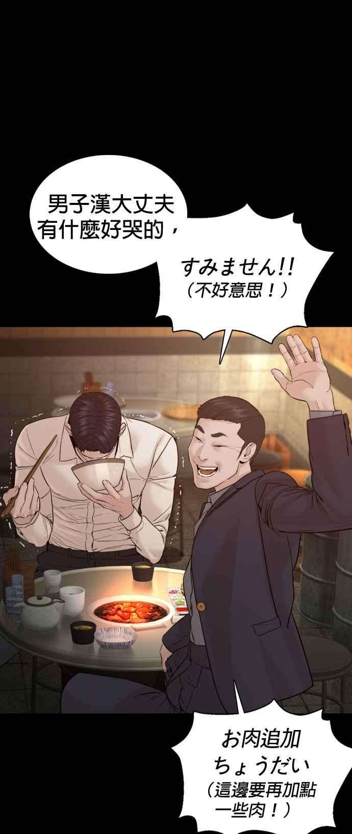 格斗实况95话 我当初不该那样的