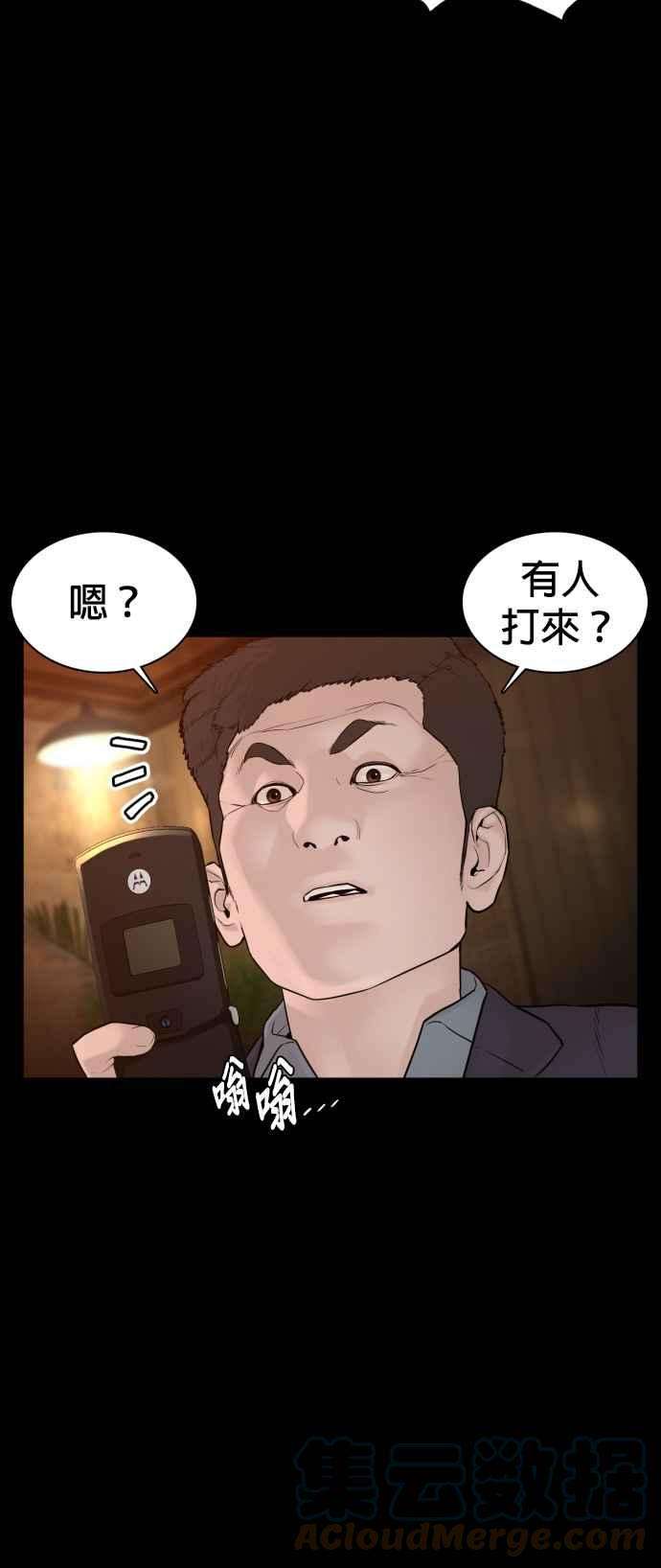 格斗实况95话 我当初不该那样的