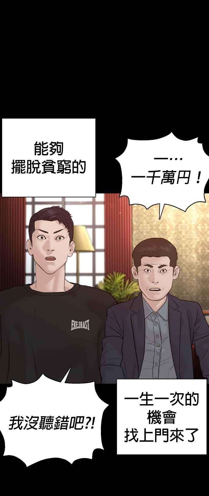 格斗实况95话 我当初不该那样的