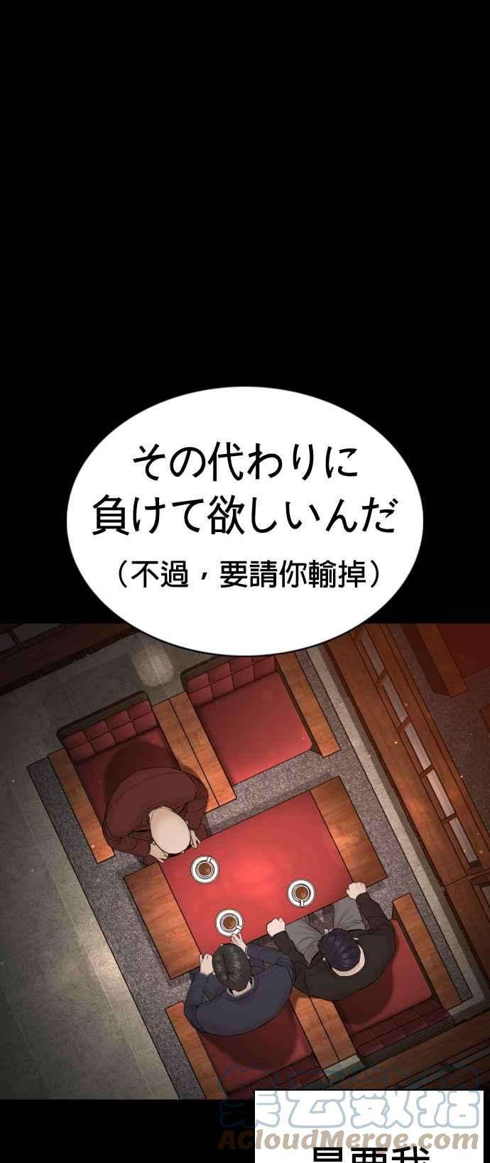 格斗实况95话 我当初不该那样的