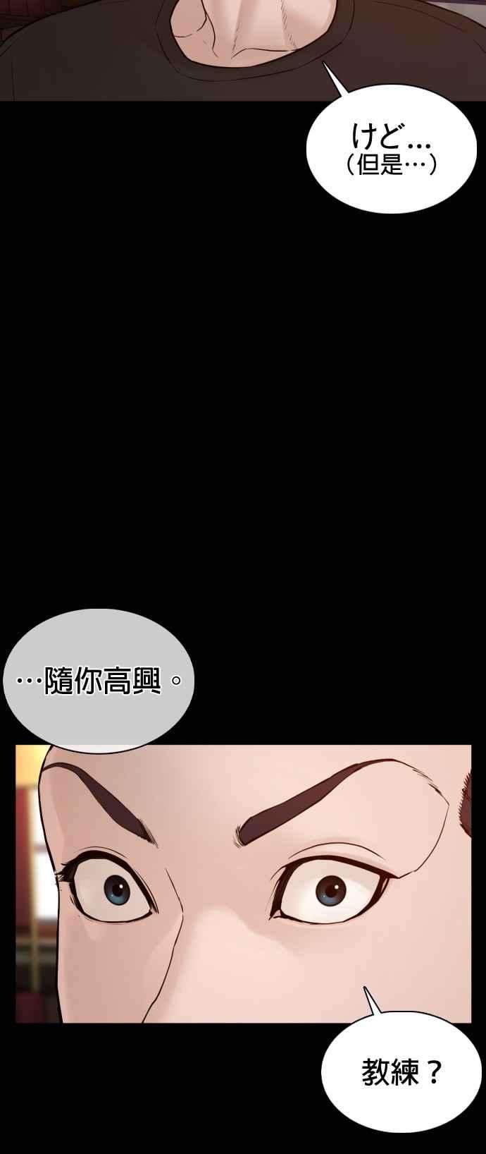 格斗实况95话 我当初不该那样的