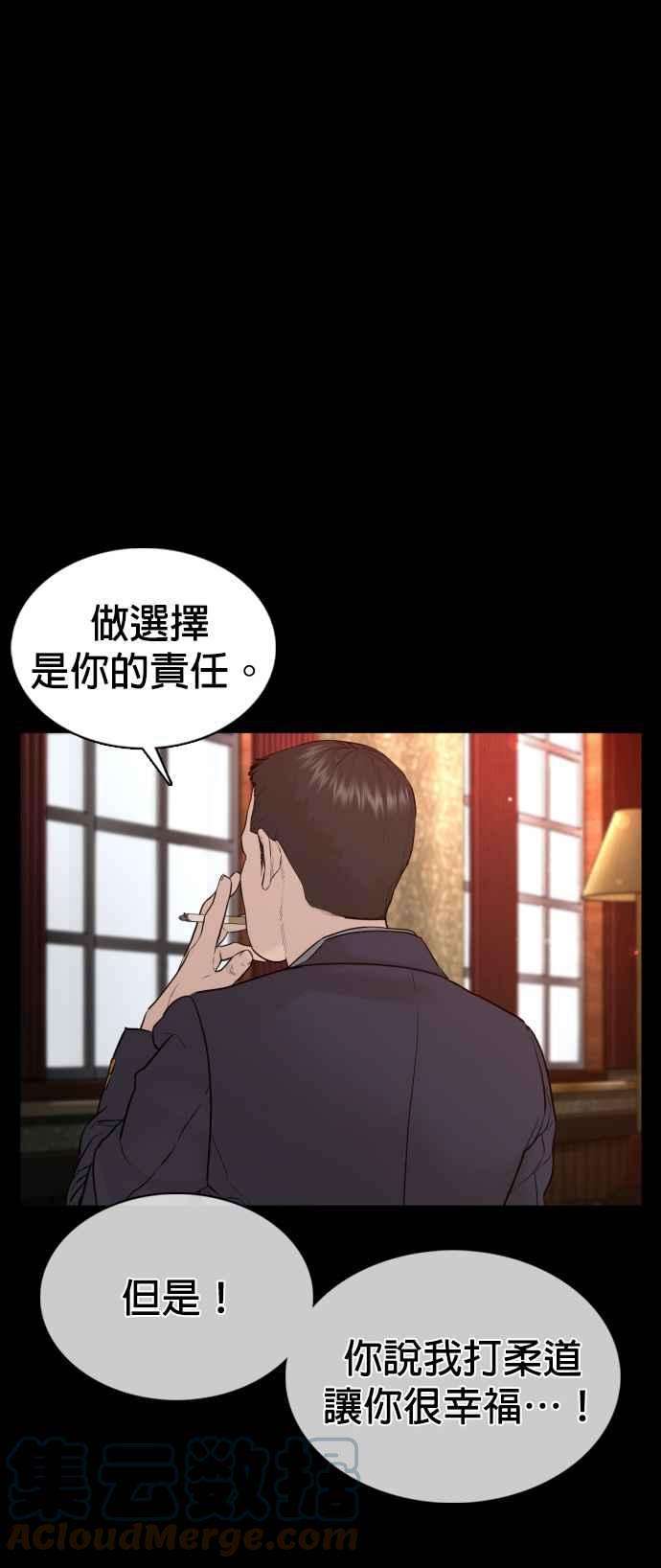 格斗实况95话 我当初不该那样的