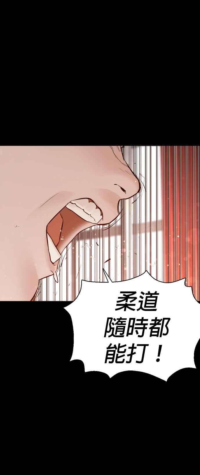 格斗实况95话 我当初不该那样的