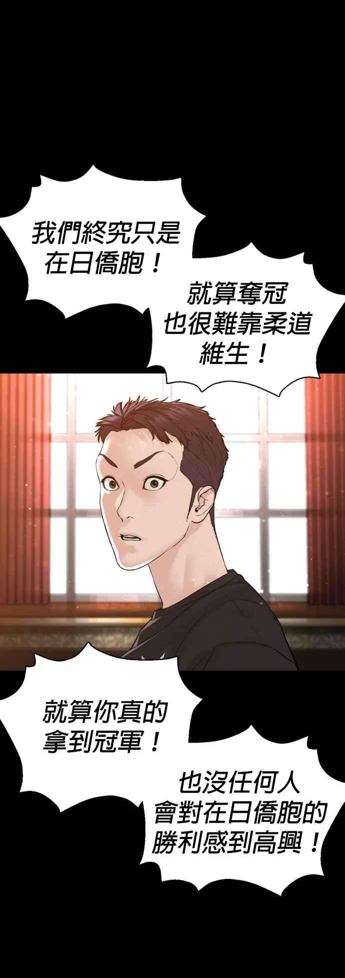 格斗实况95话 我当初不该那样的