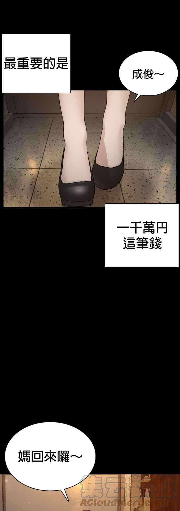 格斗实况95话 我当初不该那样的