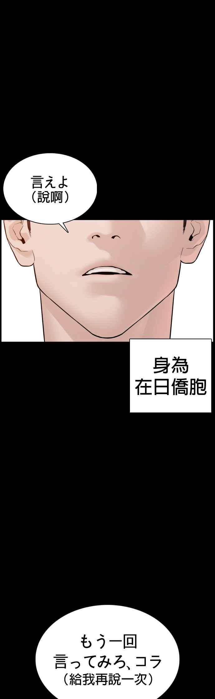 格斗实况95话 我当初不该那样的