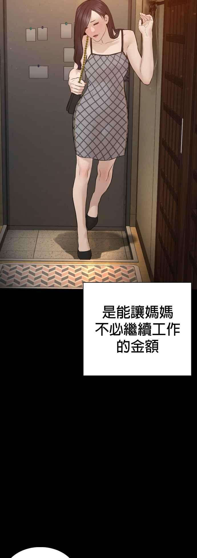 格斗实况95话 我当初不该那样的