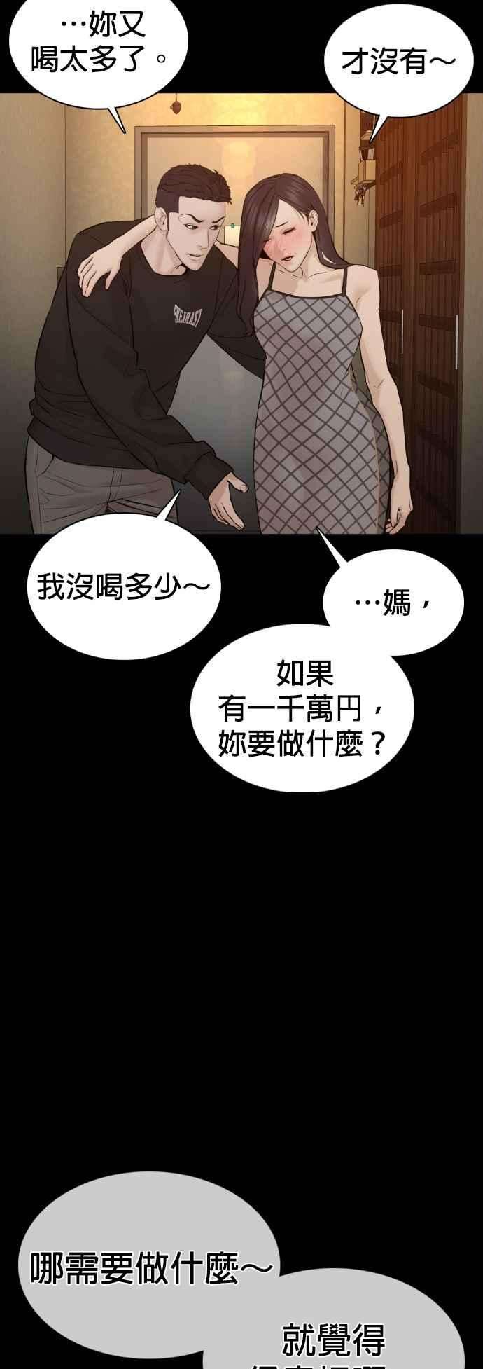 格斗实况95话 我当初不该那样的