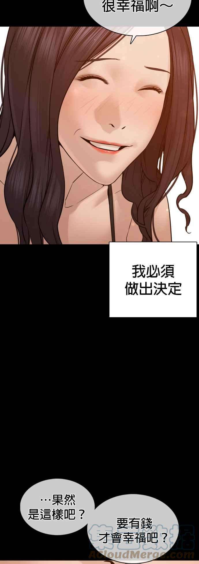 格斗实况95话 我当初不该那样的
