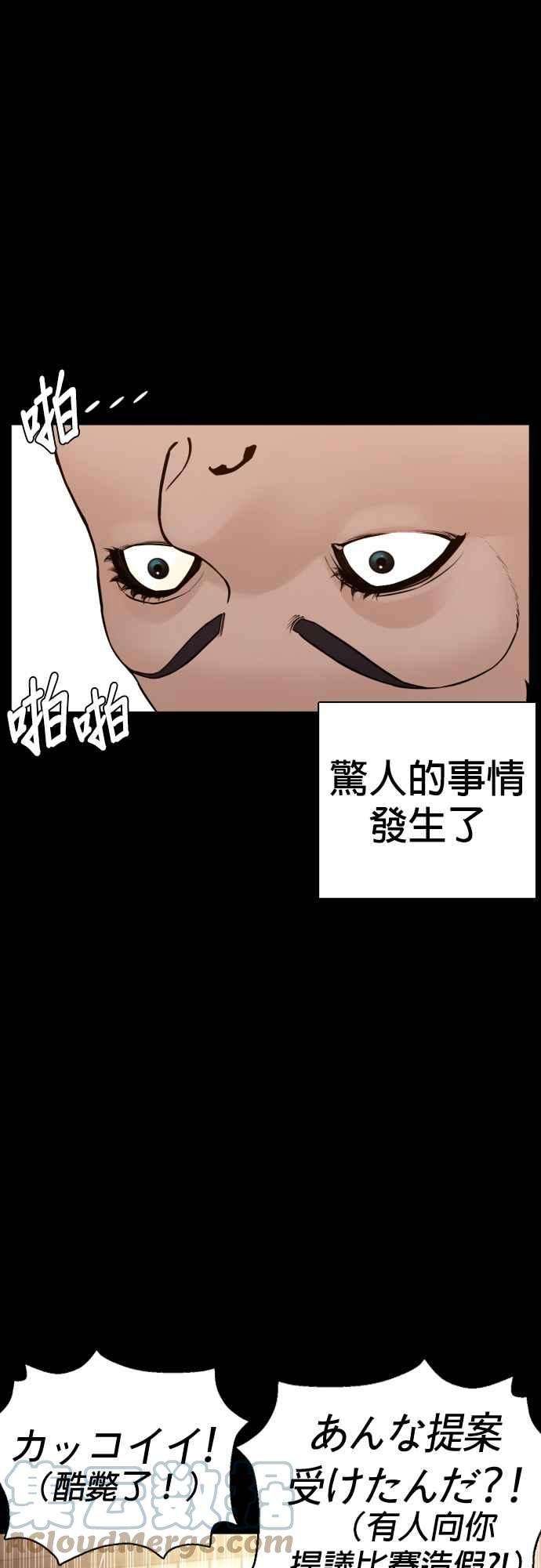 格斗实况95话 我当初不该那样的