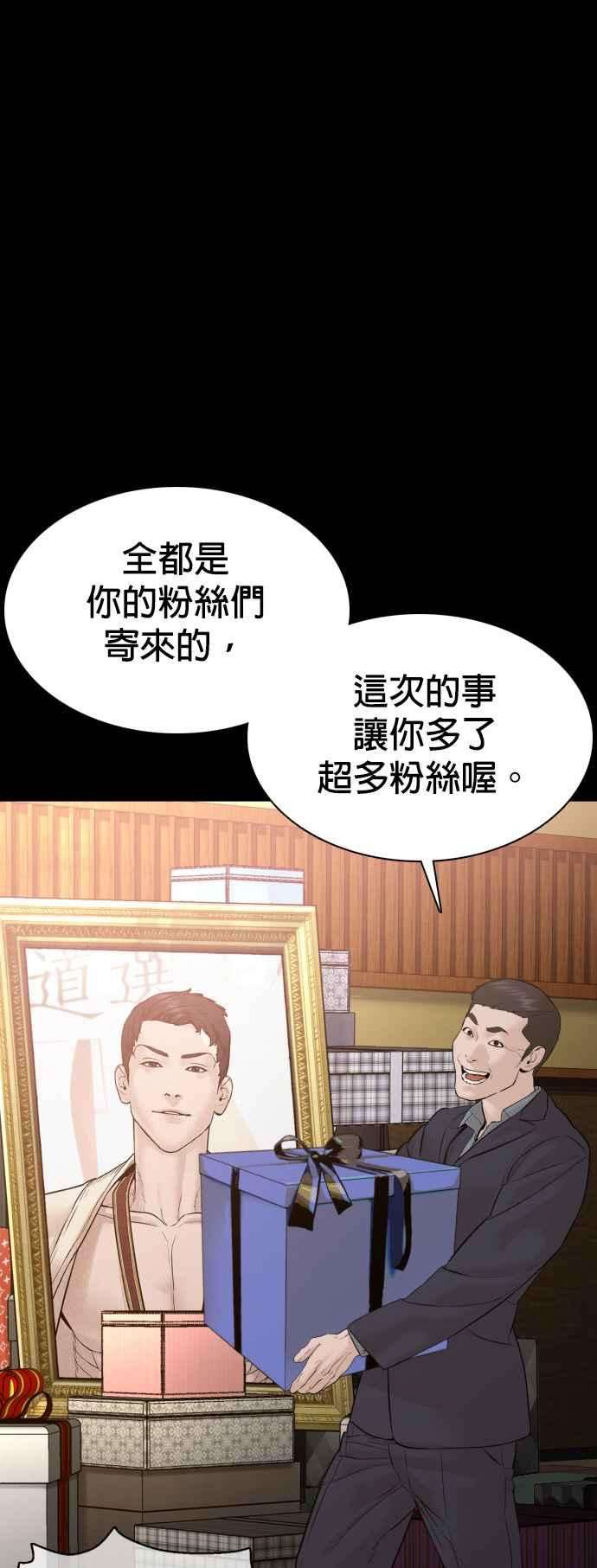 格斗实况95话 我当初不该那样的
