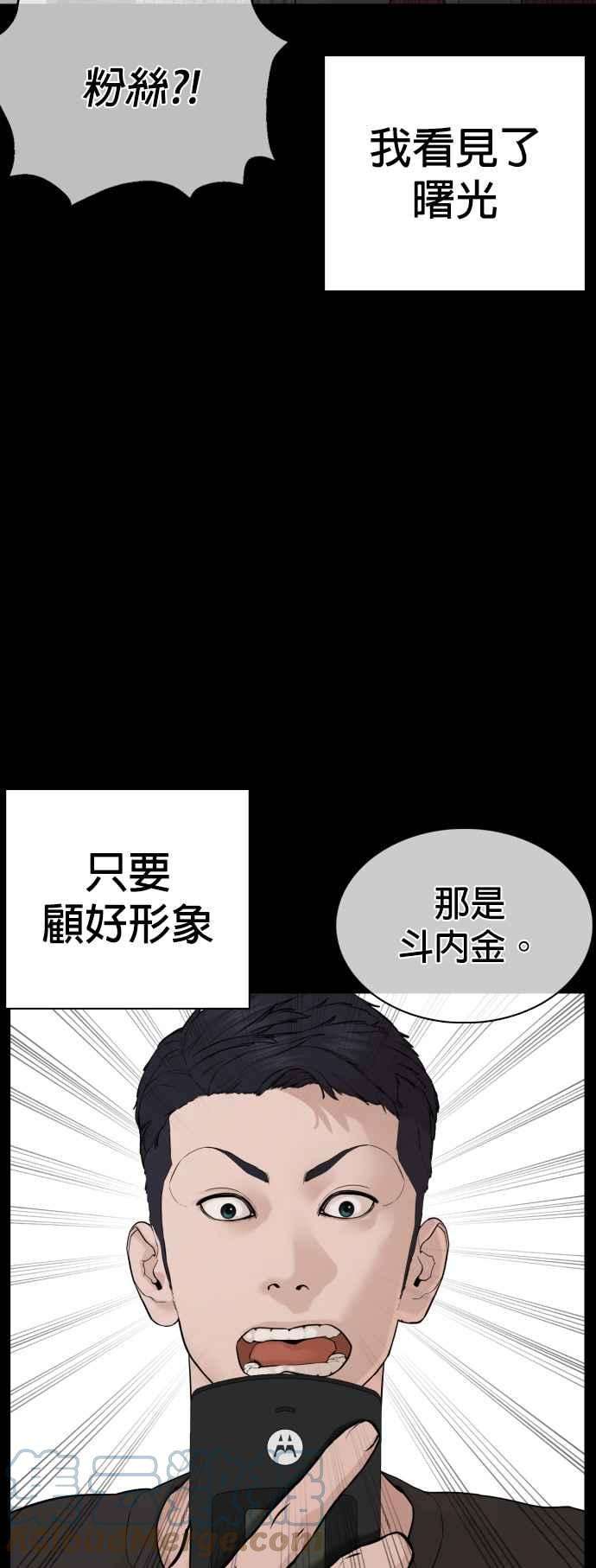 格斗实况95话 我当初不该那样的