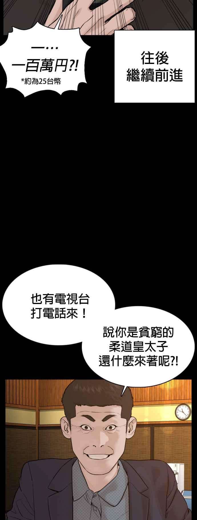 格斗实况95话 我当初不该那样的