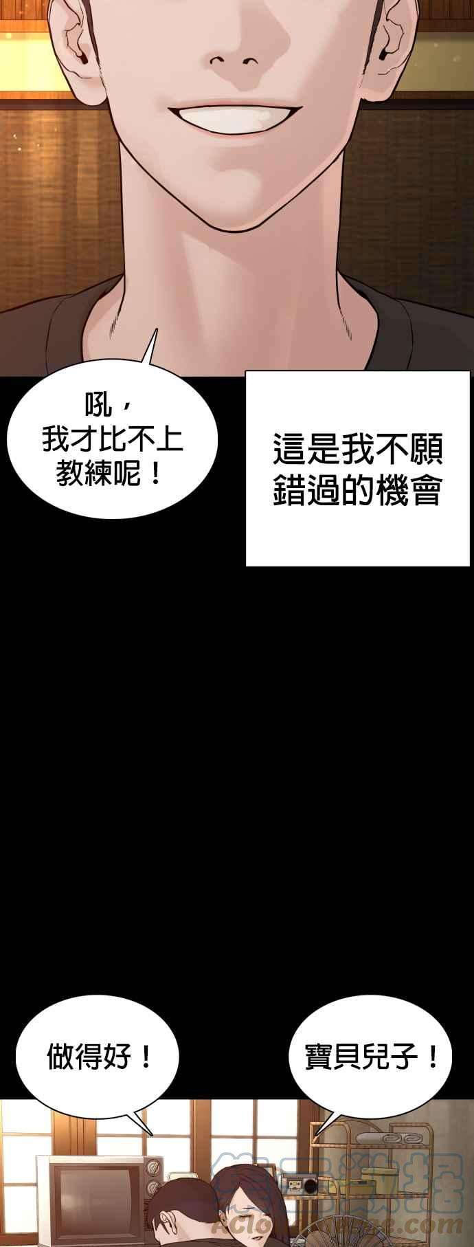格斗实况95话 我当初不该那样的