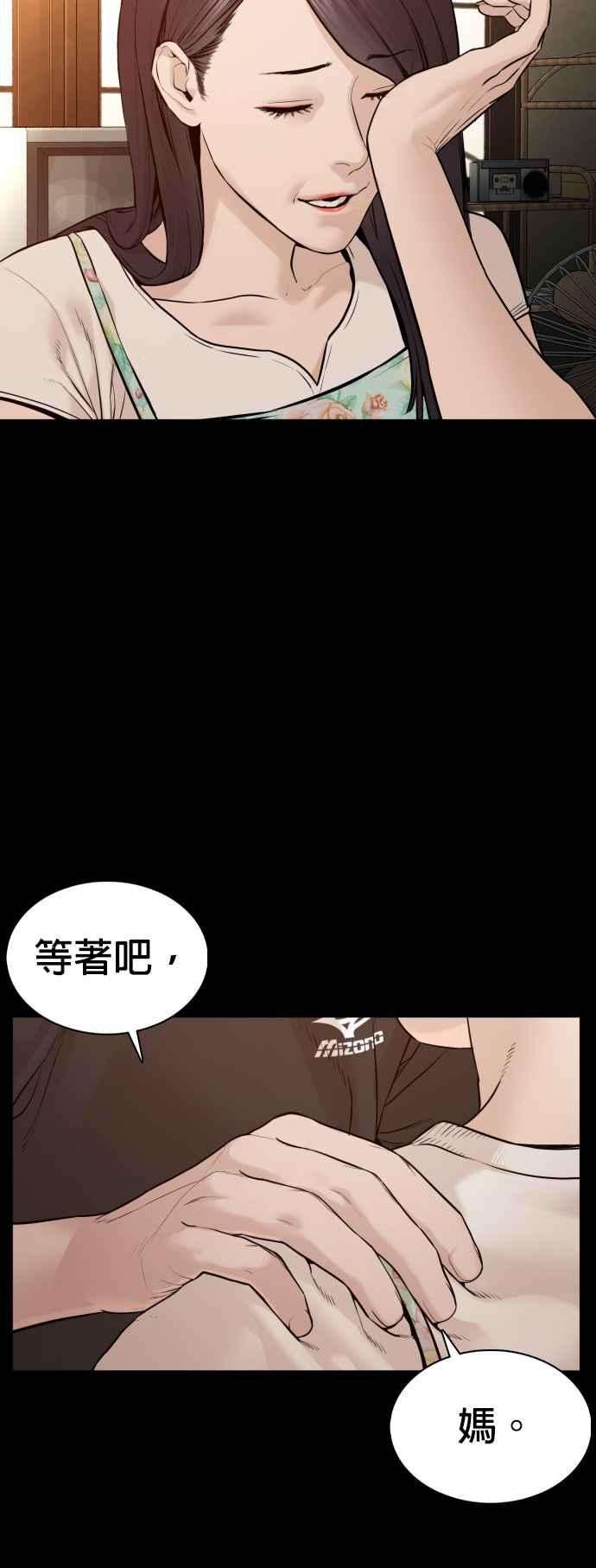 格斗实况95话 我当初不该那样的