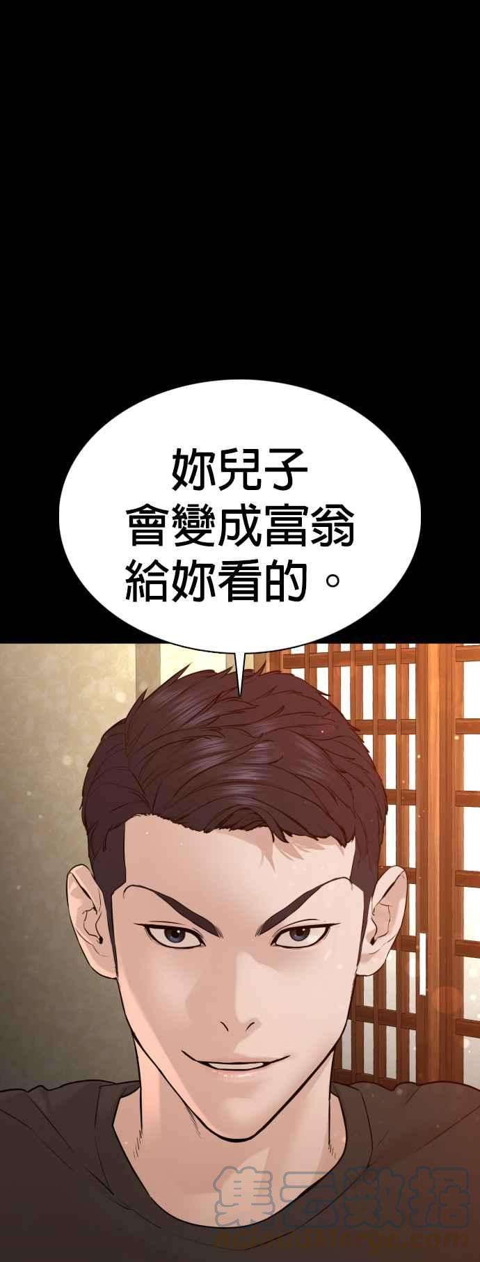 格斗实况95话 我当初不该那样的