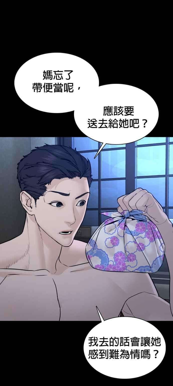 格斗实况95话 我当初不该那样的
