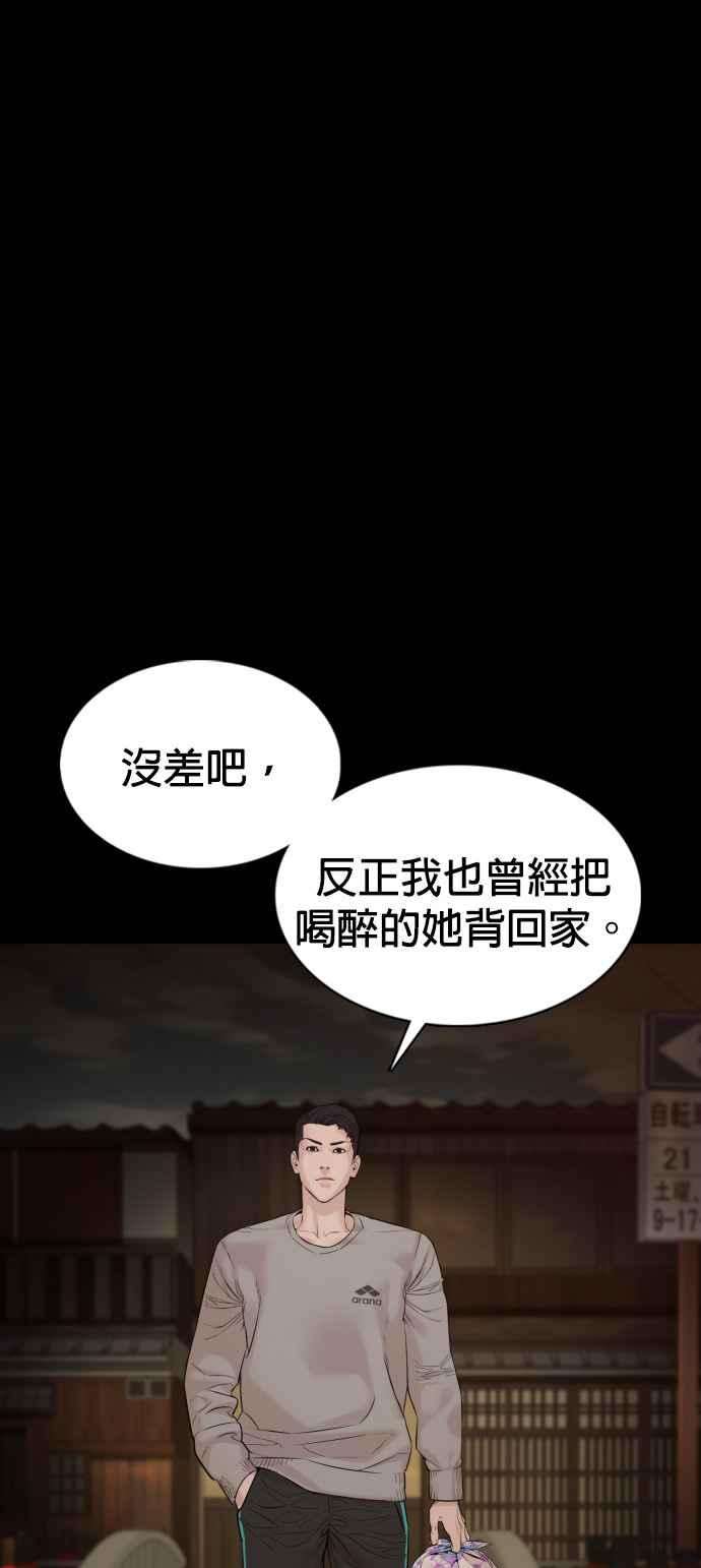 格斗实况95话 我当初不该那样的